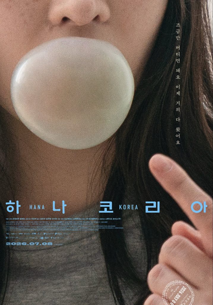 Hana: Korea
