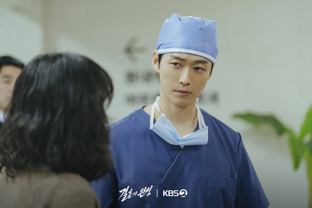 The Husband