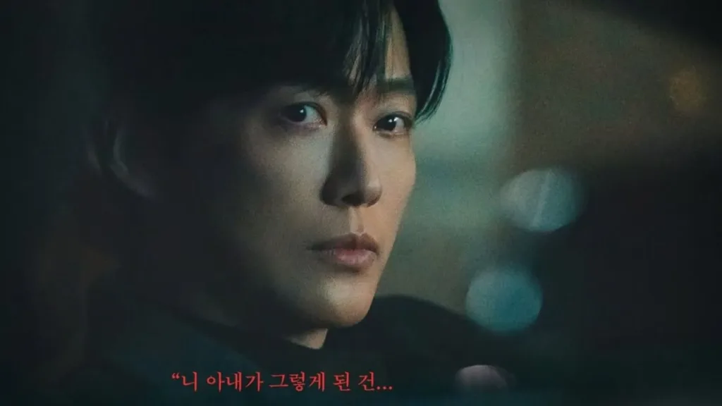 The Husband