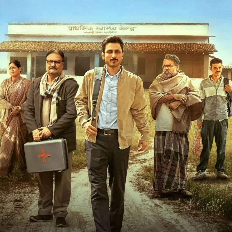 GRAM CHIKITSALA OTT Review