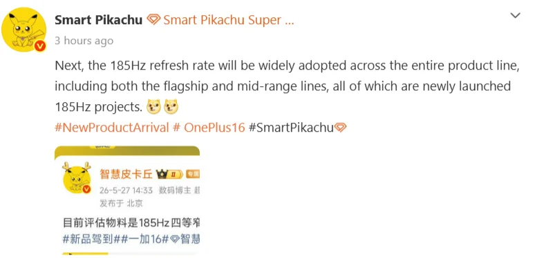 OnePlus 16R, Nord 7 May Get 185Hz Displays — High Refresh Rate Is Going Mainstream