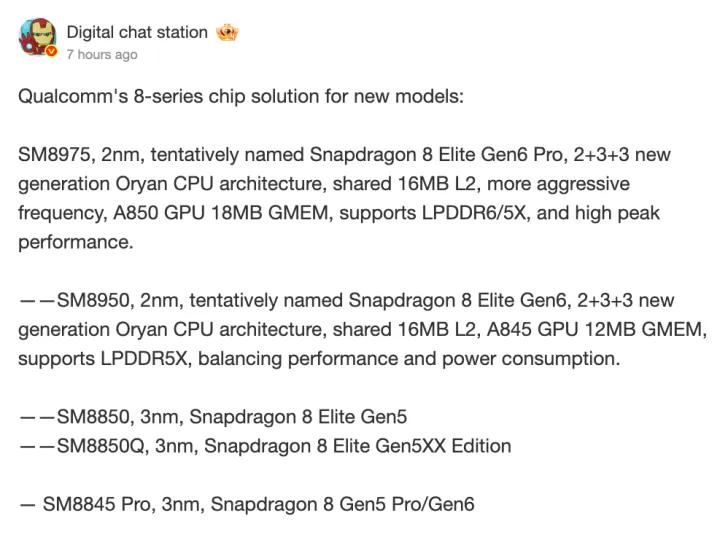 Qualcomm's Next Snapdragon 8 Chips Leak: Two 2nm Flagships Incoming