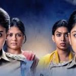 Exam OTT Review: A Psychological Thriller That Tests You