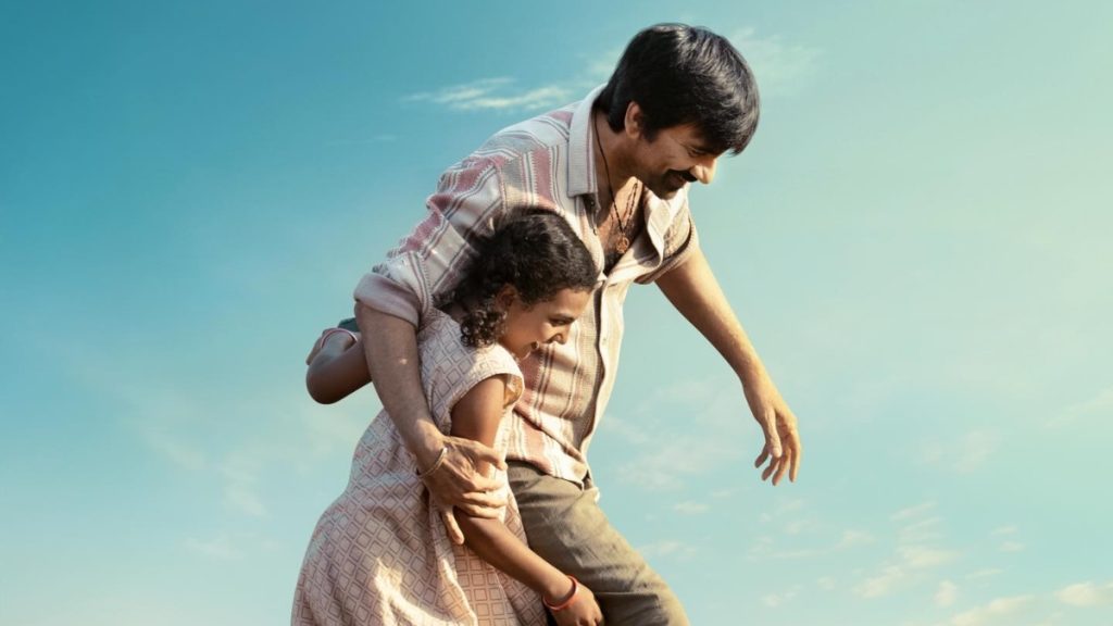 Irumudi 