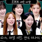 Four K-Pop Girl Groups, One Legendary Variety Show — Knowing Bros June 20 Episode Is Already Breaking the Internet