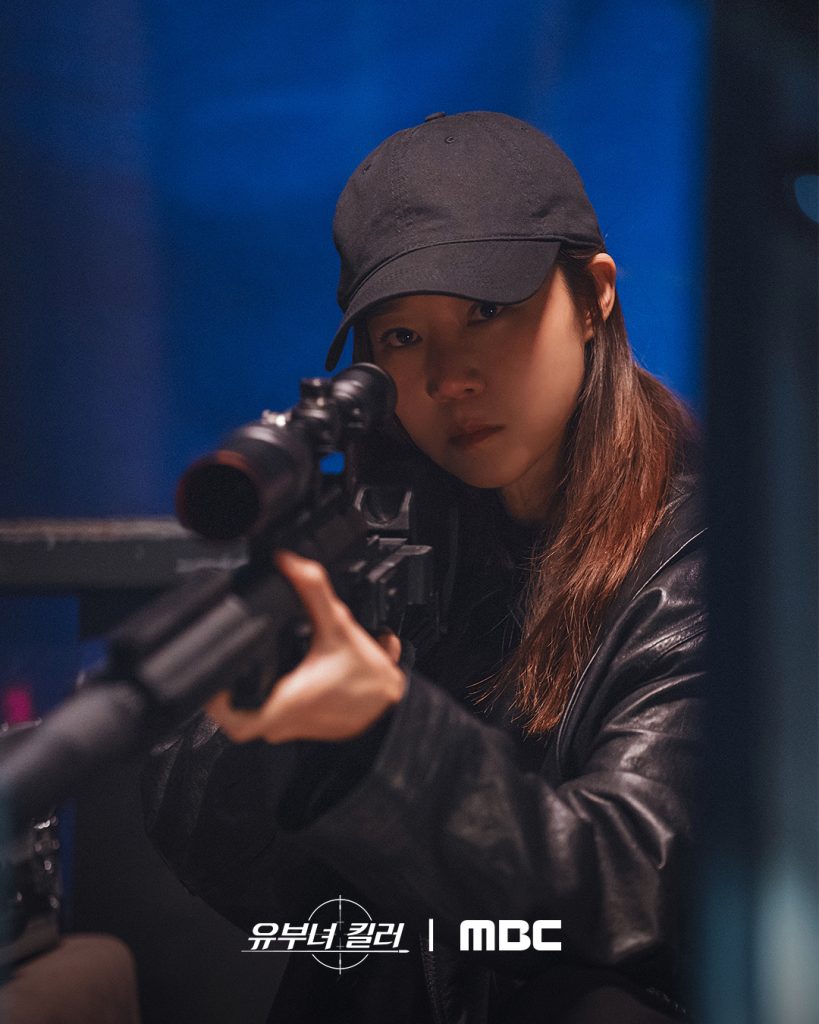 Kong Hyo Jin