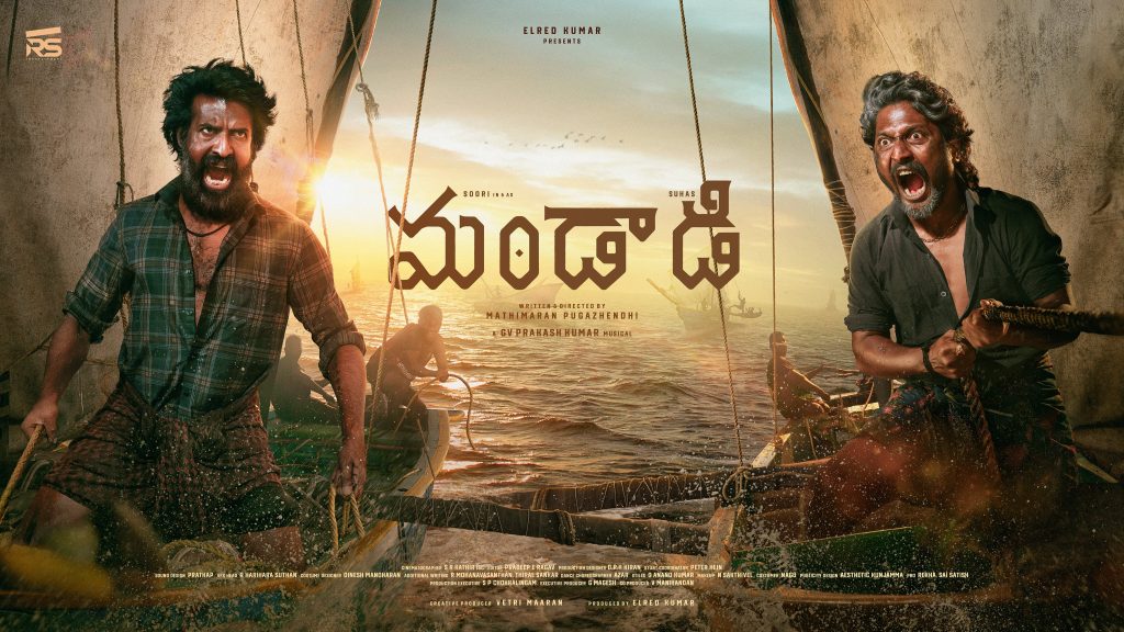 Mandaadi 
