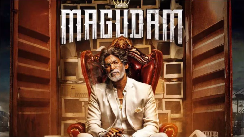 Magudam
