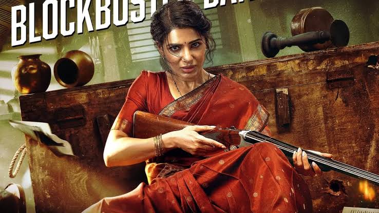 Maa Inti Bangaaram