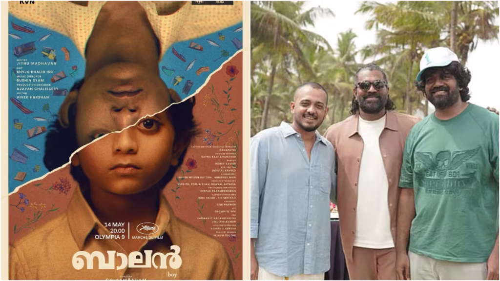 Mohanlal-Chidambaram