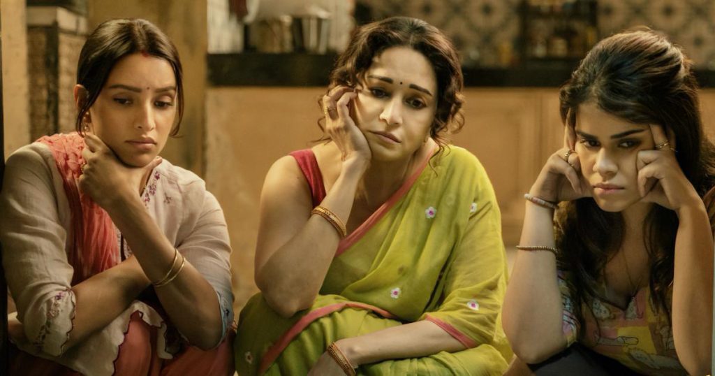 Maa Behen