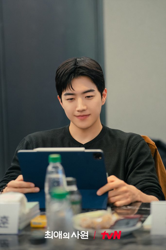 My Bias My Boss
