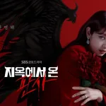 Park Shin Hye Is Coming Back From Hell — and K-Drama Fans Are Absolutely Losing It