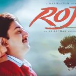 Roja’s minimalist soundscapes defined 1992’s cinematic intensity