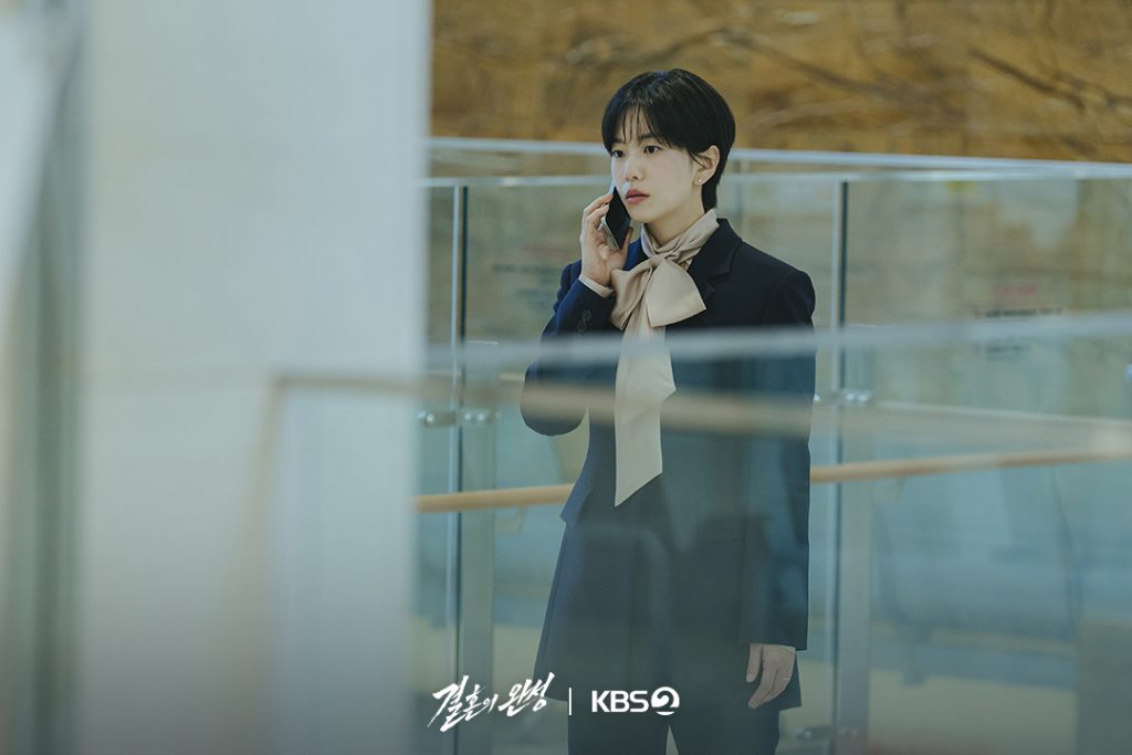 The Husband