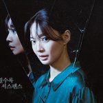 Shin Min Ah’s “The Eyes” Is the Korean Thriller You Absolutely Cannot Miss This June