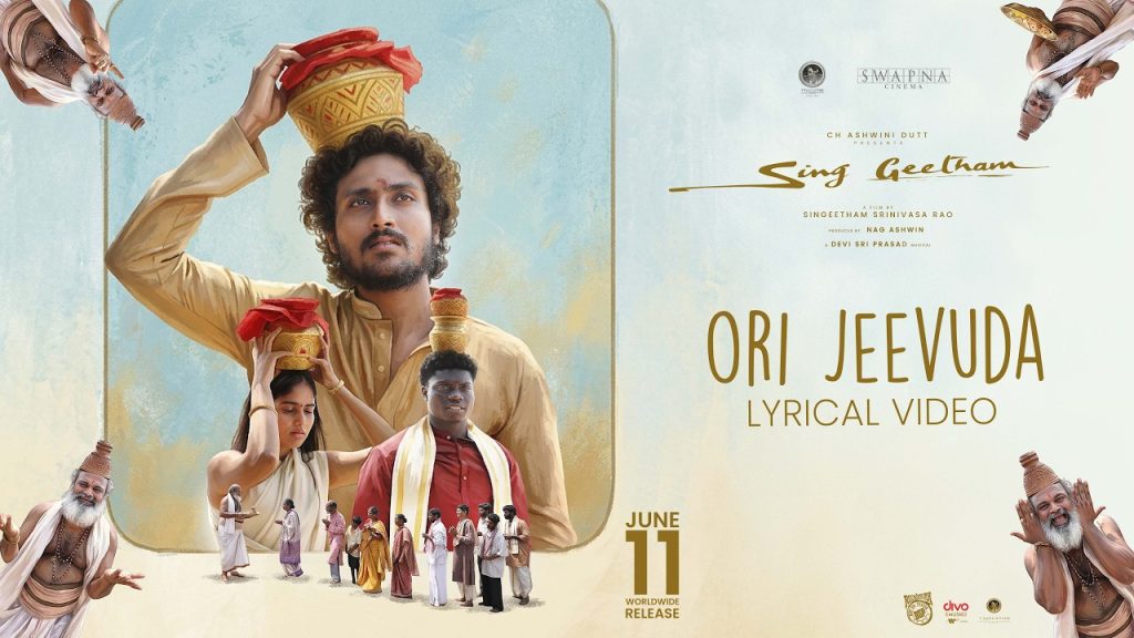 Sing Geetham 