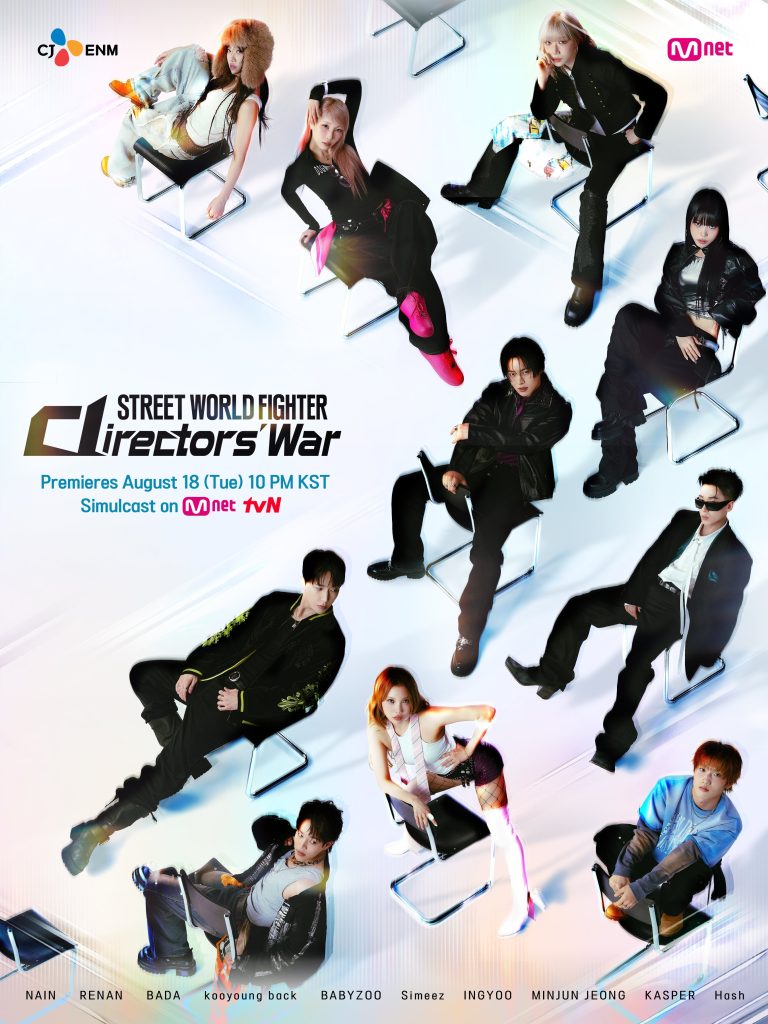 Street Woman Fighter