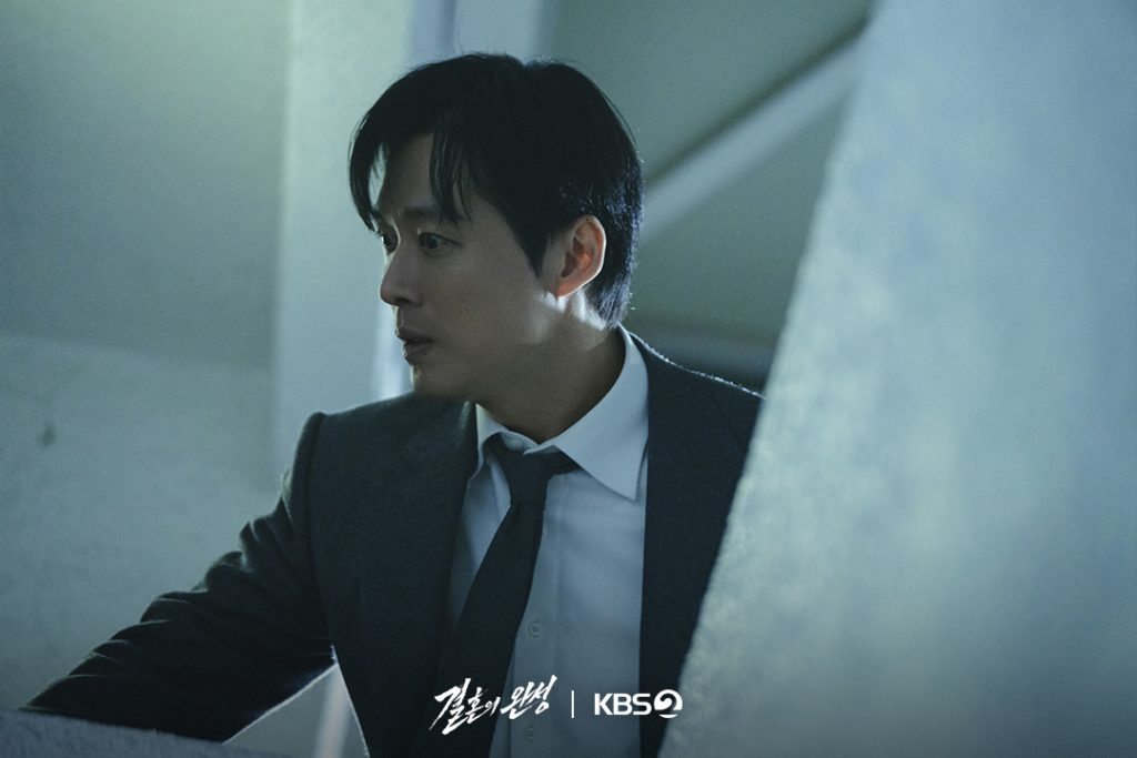 The Husband