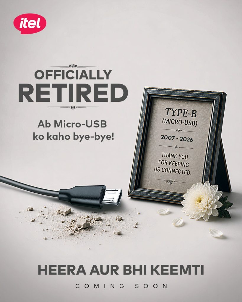 itel