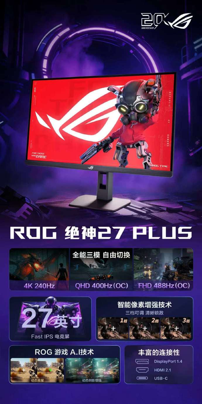 ASUS Unveils a Monitor That Refuses to Pick Just One Refresh Rate