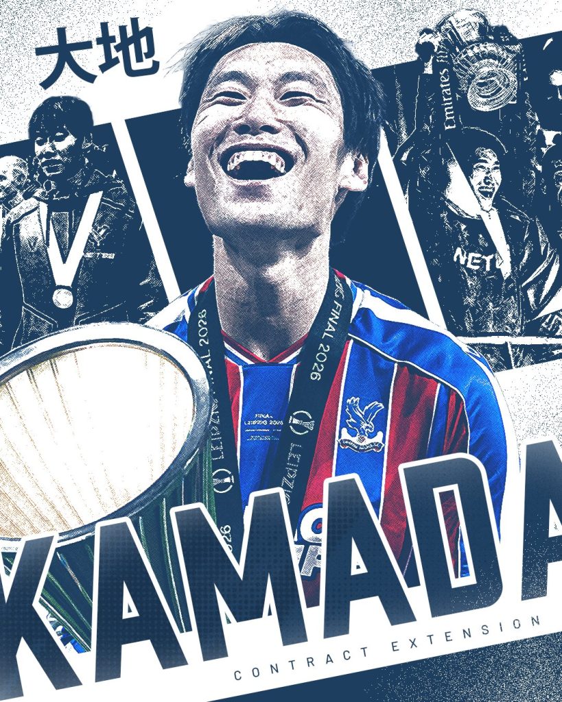 Daichi Kamada