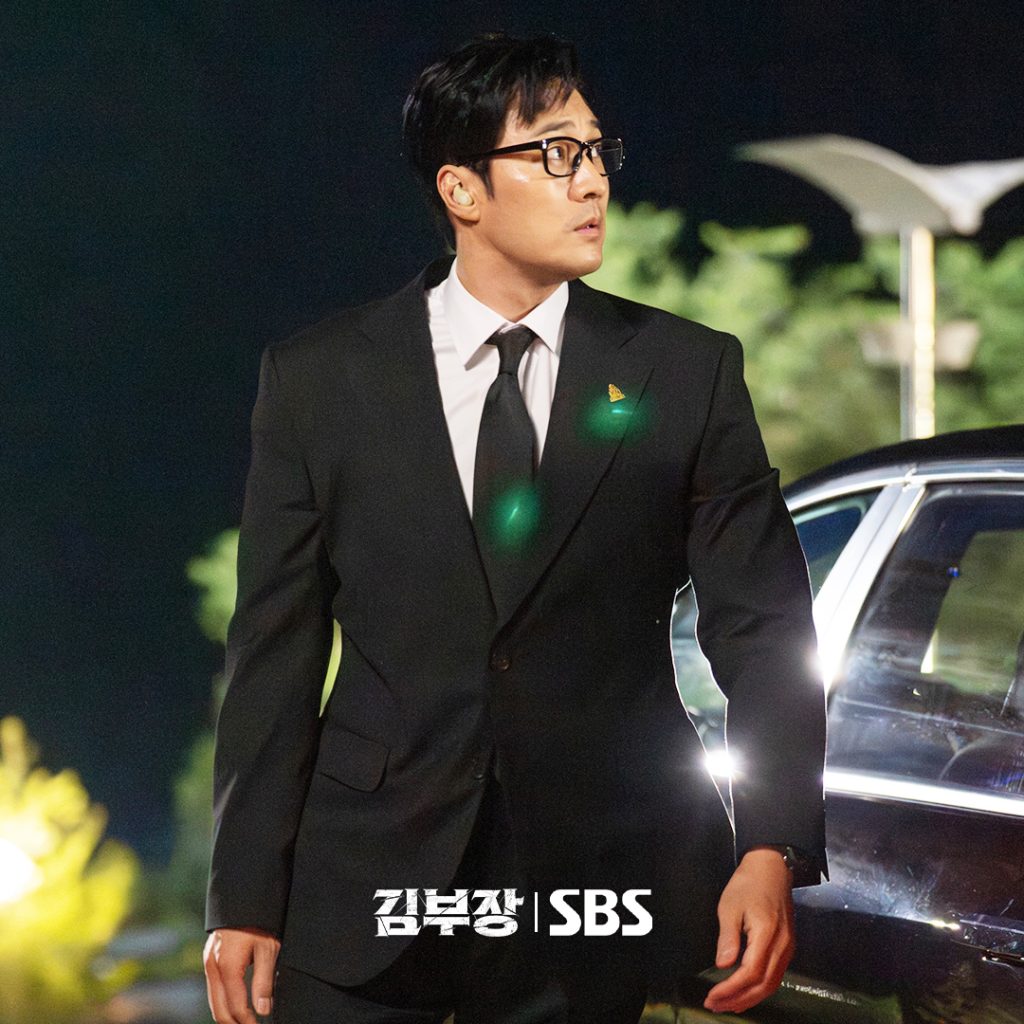 Agent Kim Reactivated