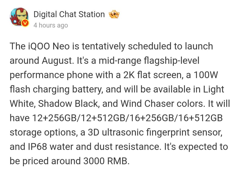 iQOO Neo 11S Specs Leaked: 2K Display, 8000mAh Battery Ahead of August Launch
