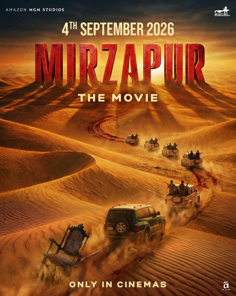 Mirzapur The Movie OTT Release Date