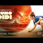 Sumo Didi Official Teaser: Release Date, Cast, Plot – Shriyam Bhagnani’s Inspiring True Story