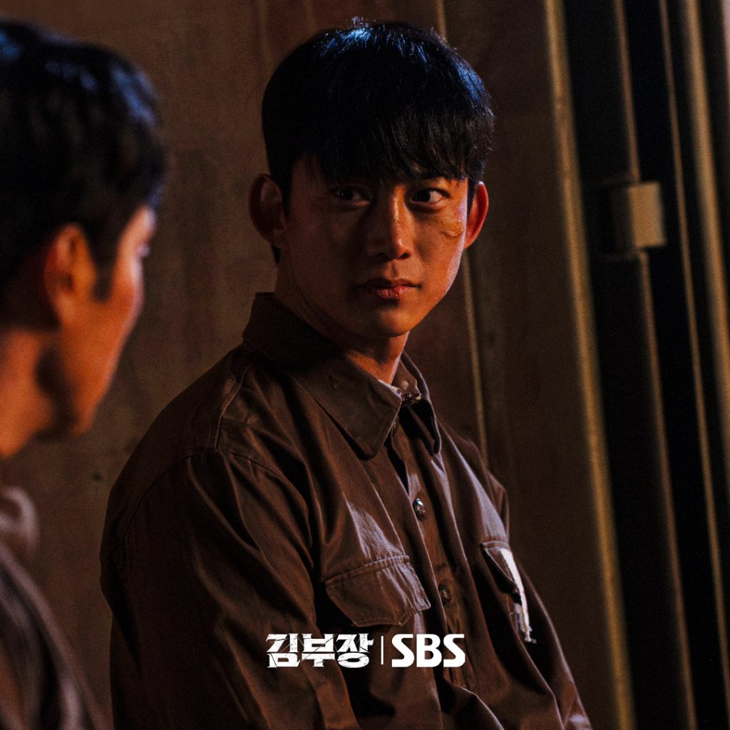 Agent Kim Reactivated