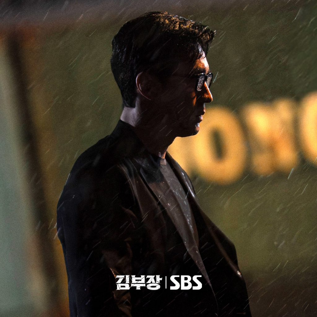 Agent Kim Reactivated