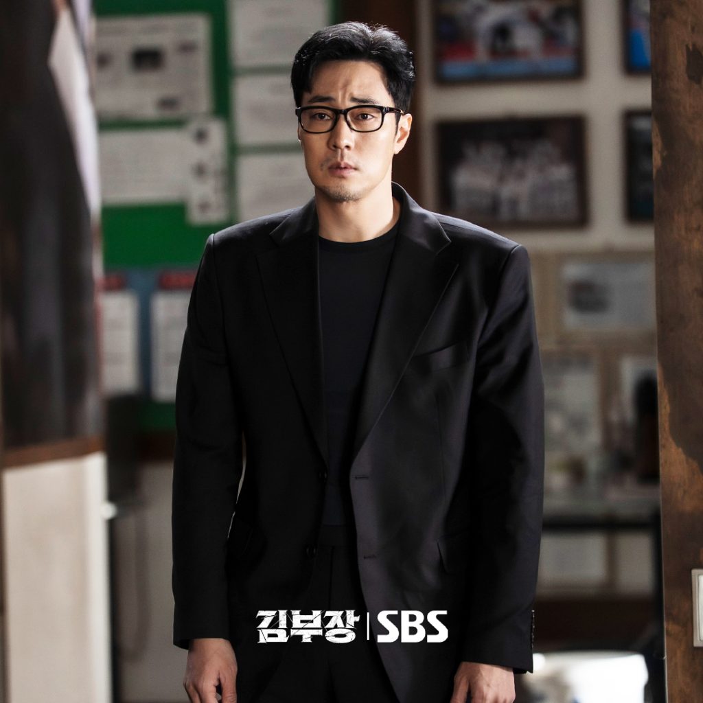 Agent Kim Reactivated