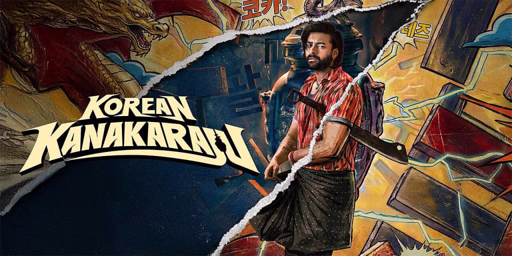 Varun Tej