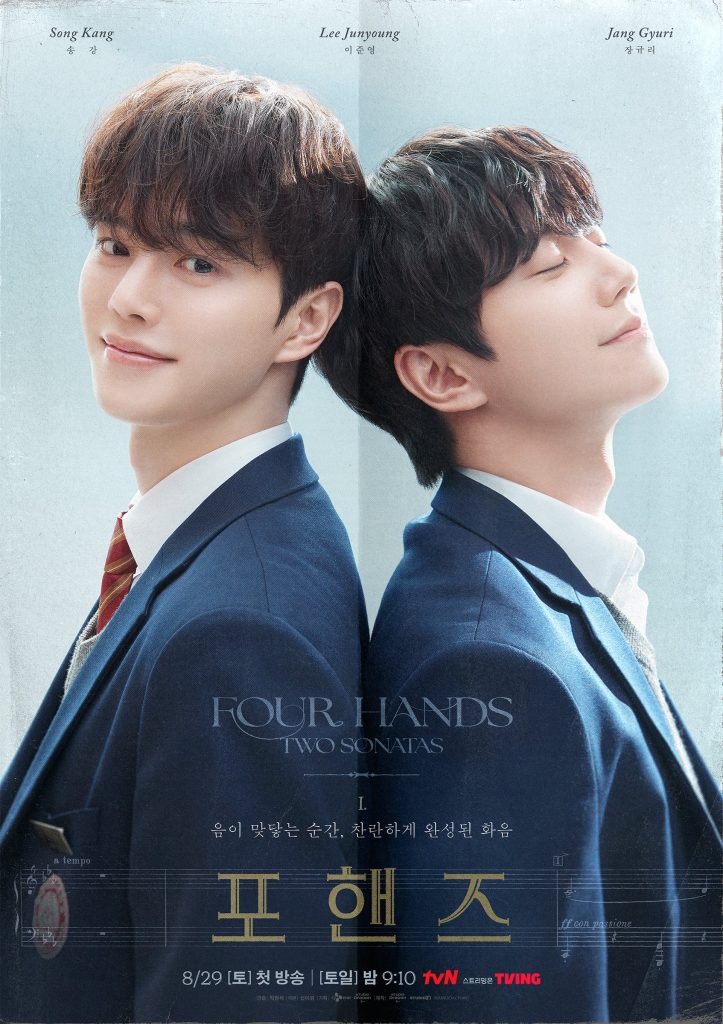 Four Hands, Two Sonatas