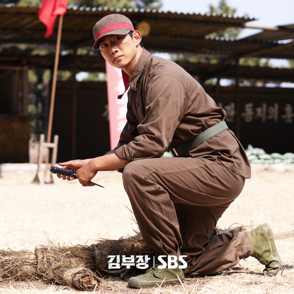 Agent Kim Reactivated