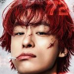 Koo Kyo Hwan Comes Back From The Dead — Literally — In His Wild New Film