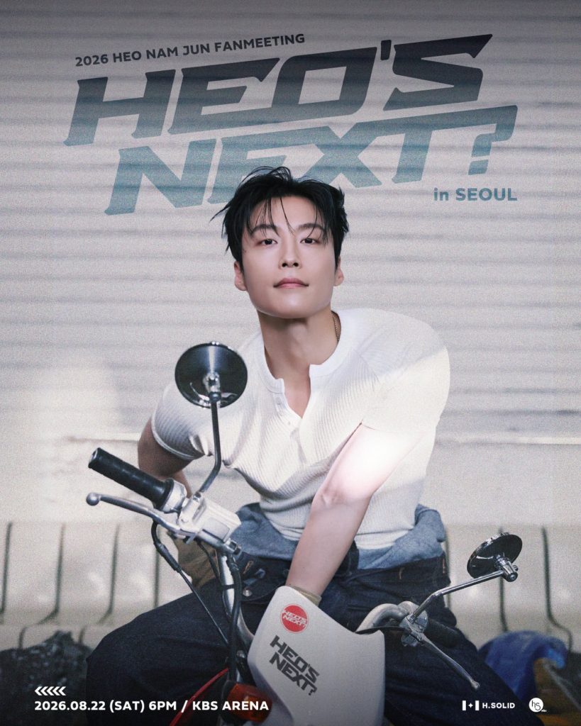 Heo Nam Jun