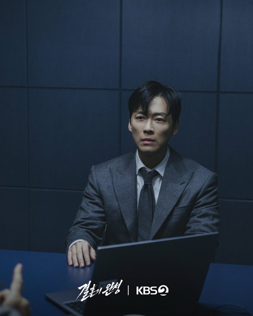 The Husband