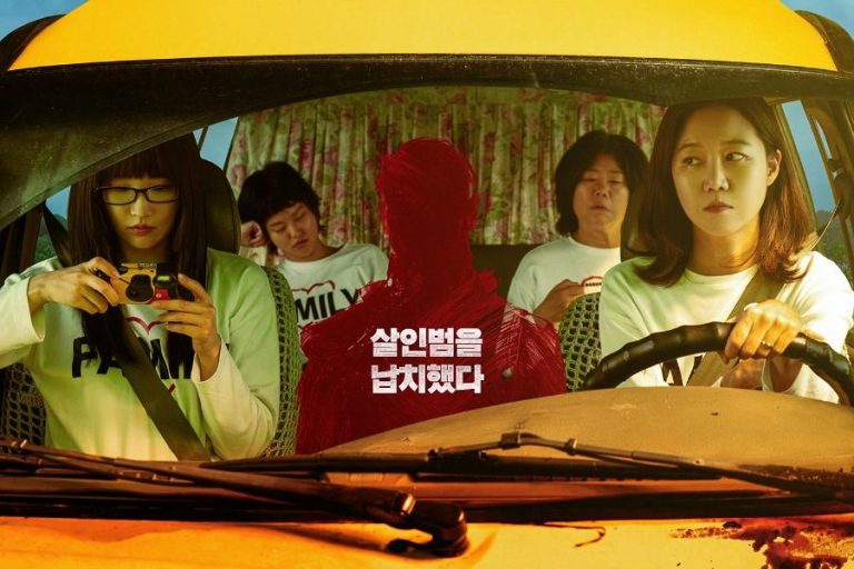A Deadly Road Trip: Revenge Unleashed