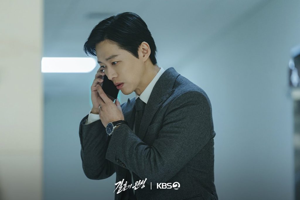 The Husband