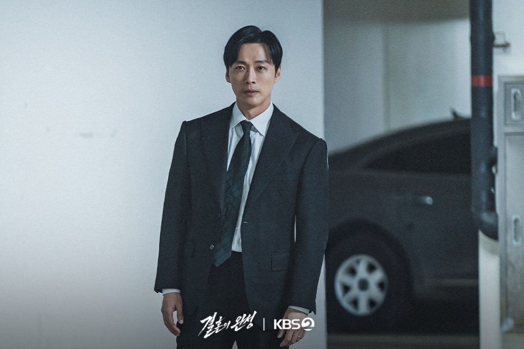 The Husband