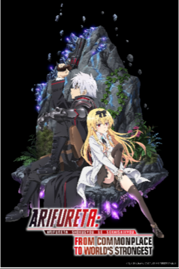 Anime