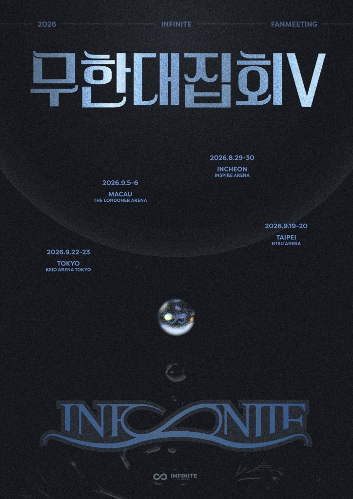INFINITE 