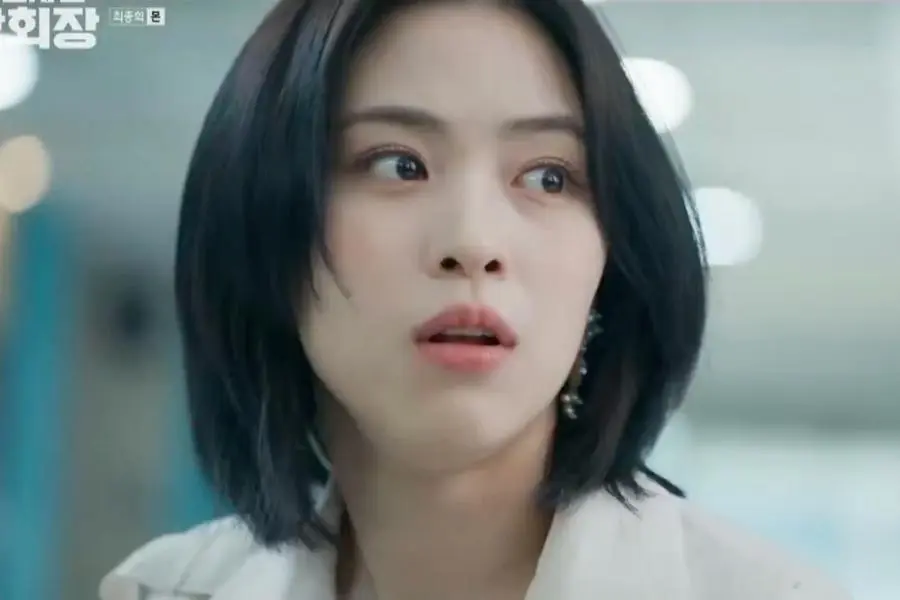 ITZY