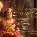 Krishnavataram Part 1: Hridayam Final Box Office Collection – Siddharth Starrer Ends at ₹34 Crore