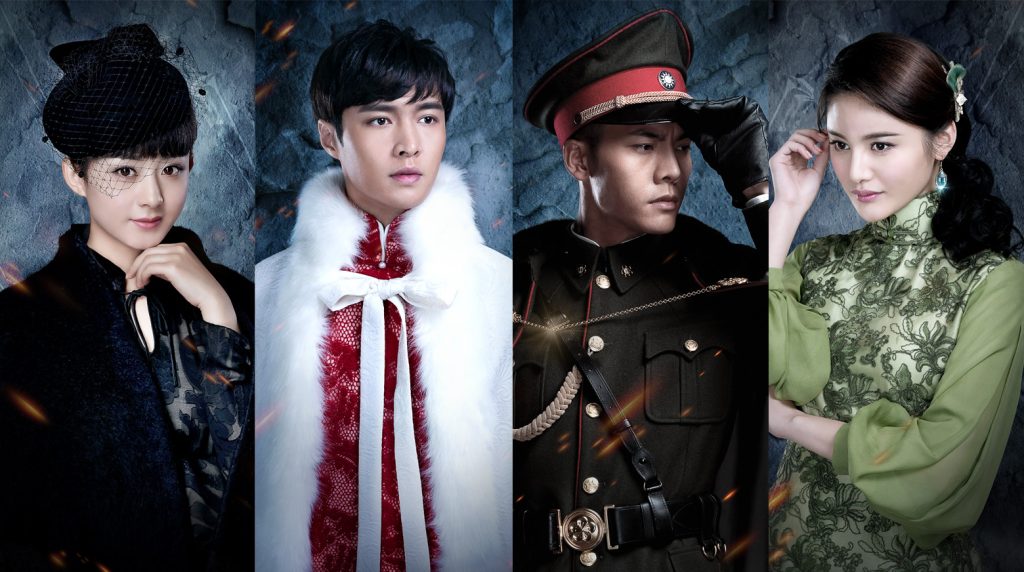 Chinese Dramas