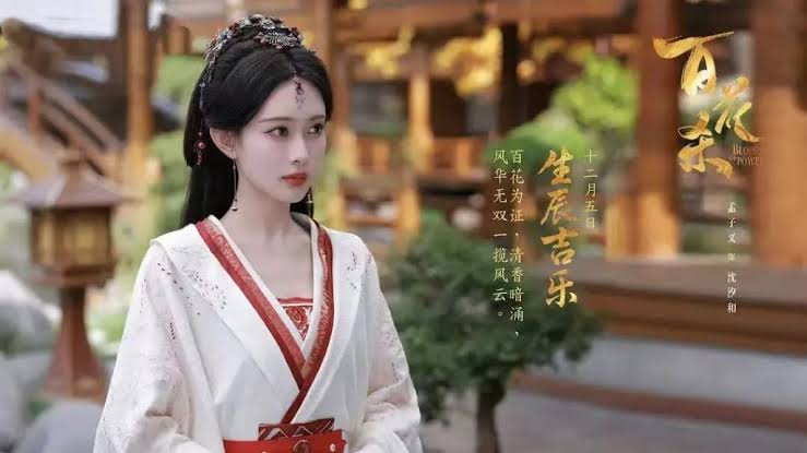 Meng Ziyi