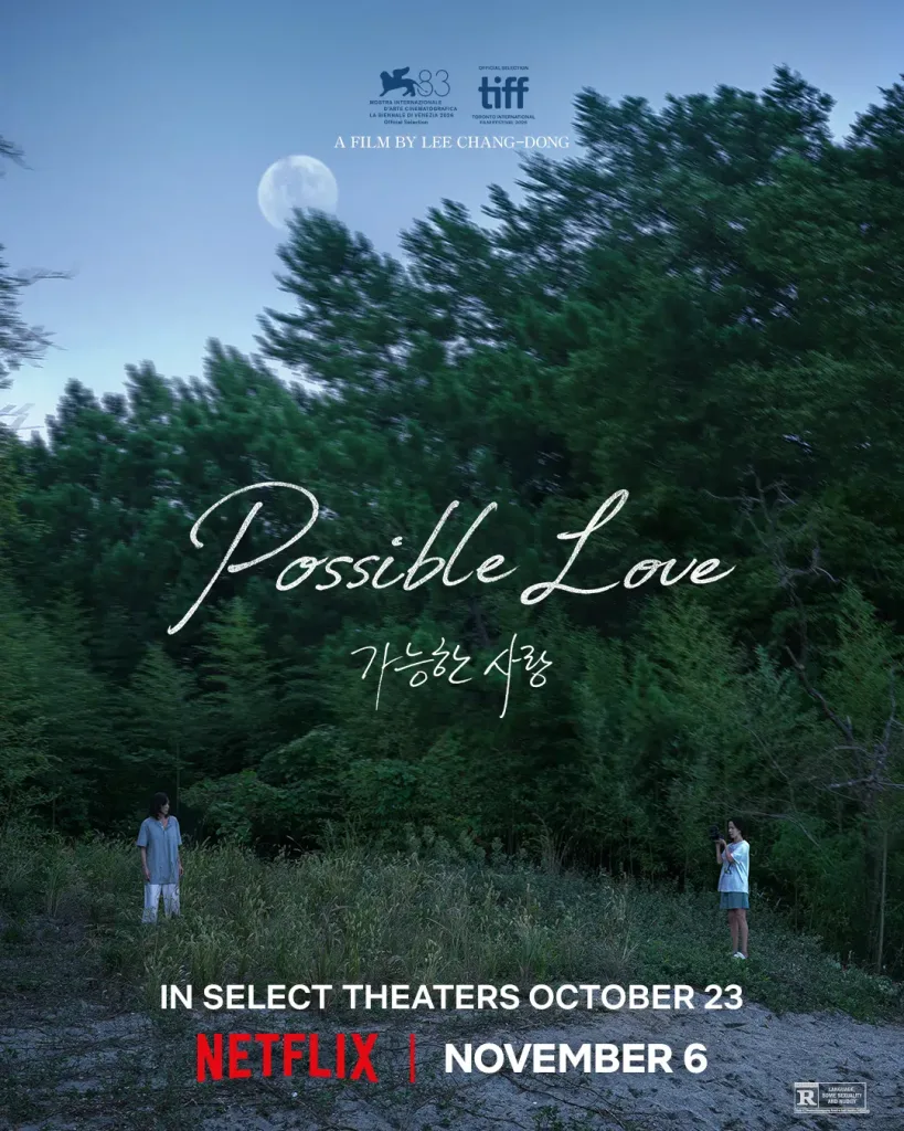 Possible Love