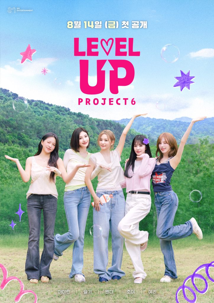 Red Velvet